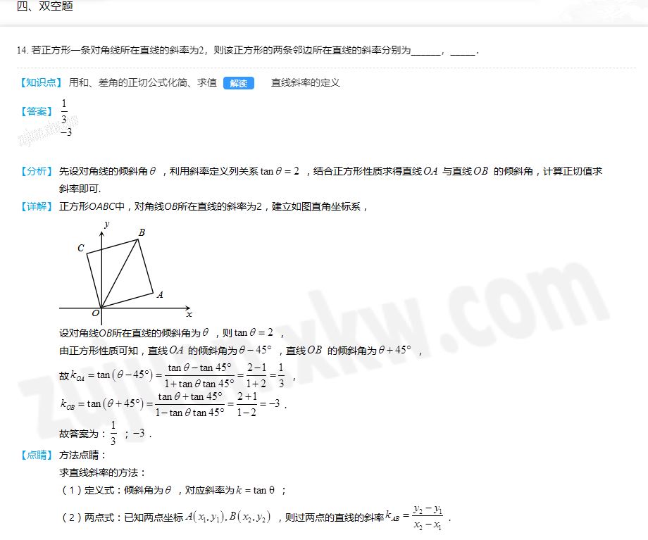 广东新高考时间2021期间重要考试