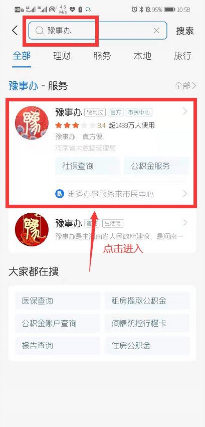 2021河南南阳高考报名时间