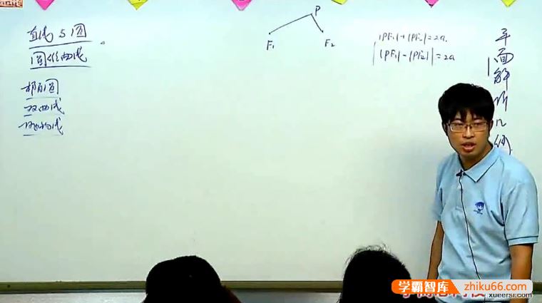 邓杨数学邓杨高二数学秋季尖端培养计划班