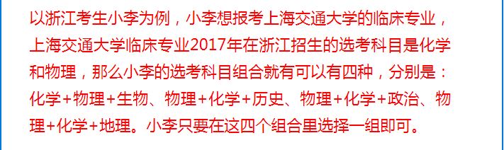 河南省2021年高考是否改革