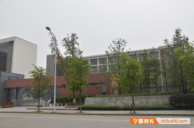 四川省有哪些百强高中，你觉得哪个最好？