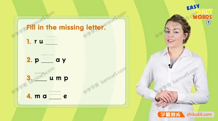 超棒真人外教精讲高频词视频课《Easy Sight Words》全47集