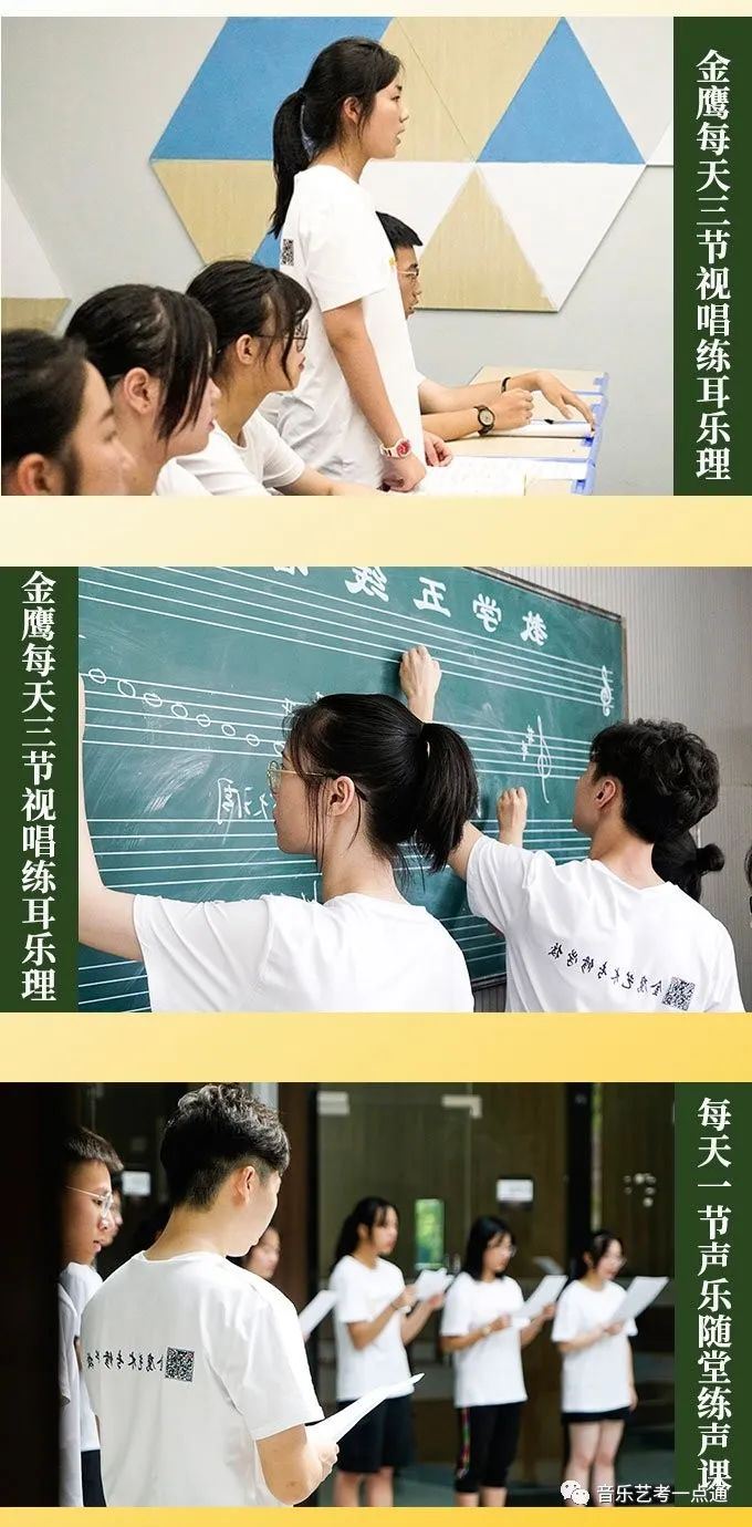 广东高考音乐培训班招聘