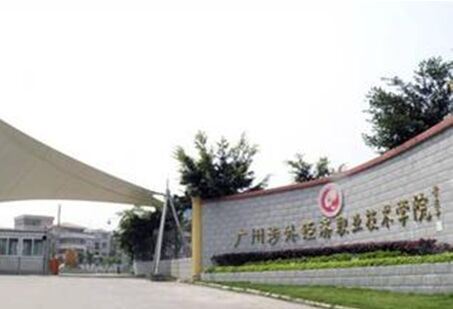 广东睿博教育高职高考辅导班怎么样