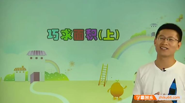 学而思张新刚小学四年级数学优等培养课程(奥数入门)