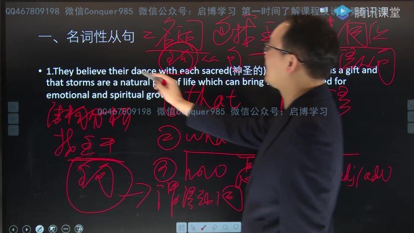 陈正康2021英语全年联报班 百度云网盘