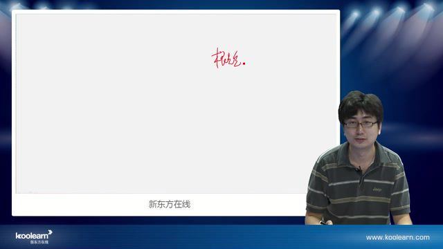 孟祥飞高考数学集合&函数精讲班  百度云网盘