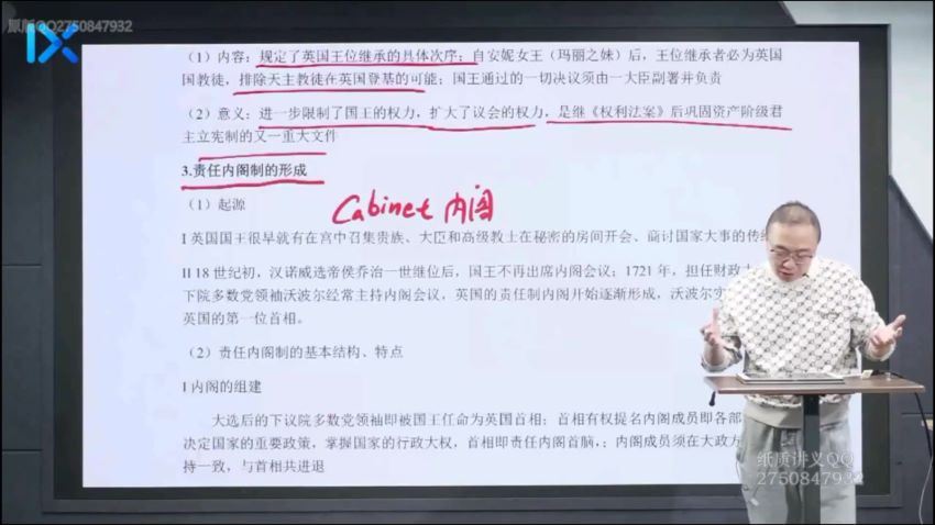 2022高三乐学历史段北辰第三阶段 百度网盘