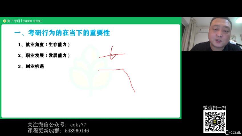 2023考研政治：肖秀荣政治团队（含张修齐全程+杨亚娟全程） 百度网盘