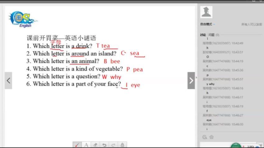 奇速英语初中1600词汇