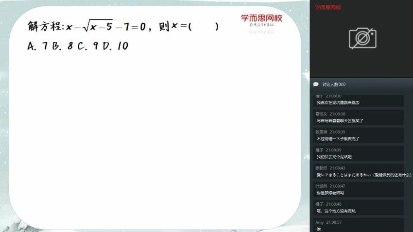 【2020-寒】初一创新1-3班 王运斌