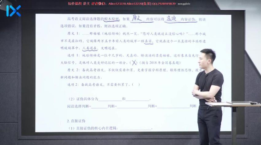 陈焕文2021高考语文一轮复习第一阶段+第二阶段 百度云网盘