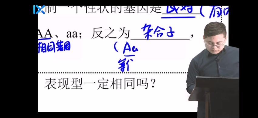 【2022寒】新高一生物系统班