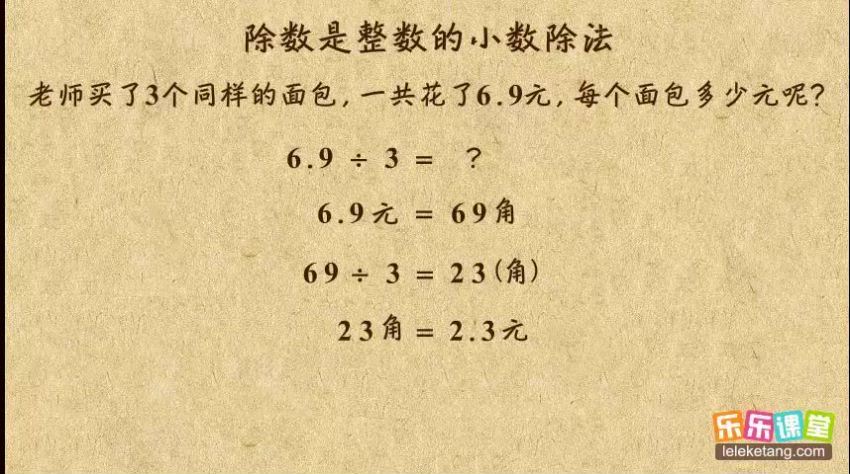 乐乐课堂五年级上下册  百度云网盘