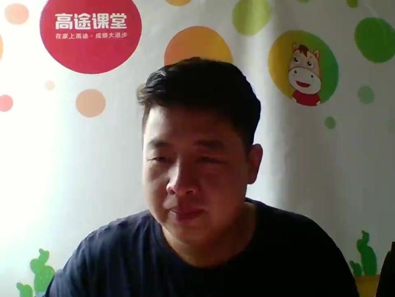 侯国志2020暑假班初三数学  百度云网盘