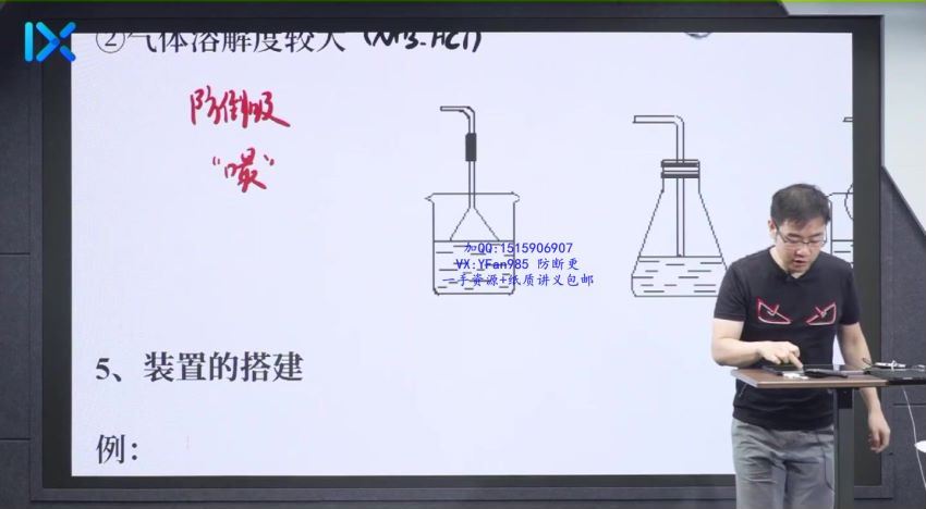 【2021暑】新高一化学系统班