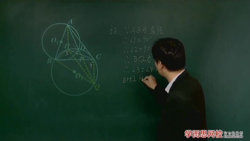 初中数学竞赛视频全套  百度云网盘