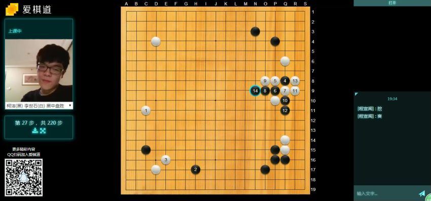 大礼包2700分钟爱棋道围棋教学视频 百度云网盘