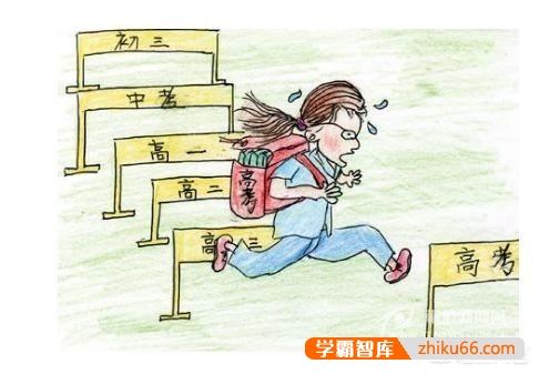 我女儿目前上高一，上学期期末1050分的总分考了840分，处于什么水平？