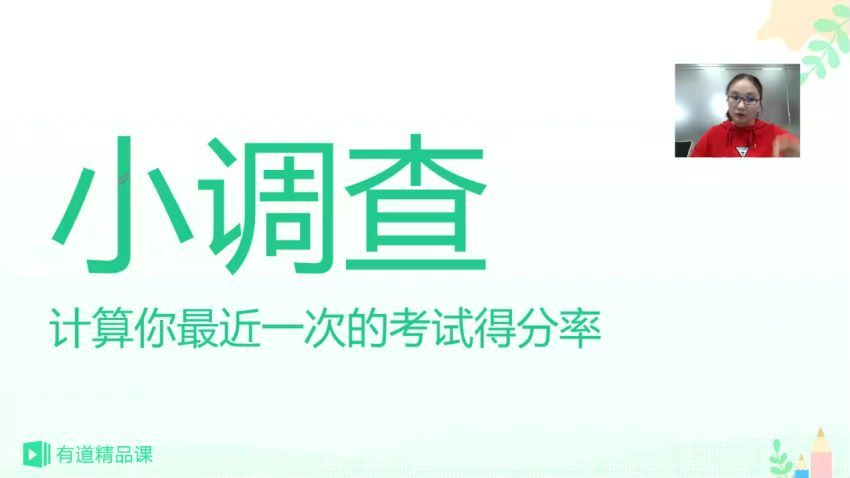 2019李罗洁中考百题【中档题型】全 百度云网盘