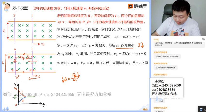 宁致远2021届高三物理寒假（清北）  百度云网盘