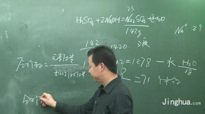 【走向辉煌】语文应试能力训练 胡正伟