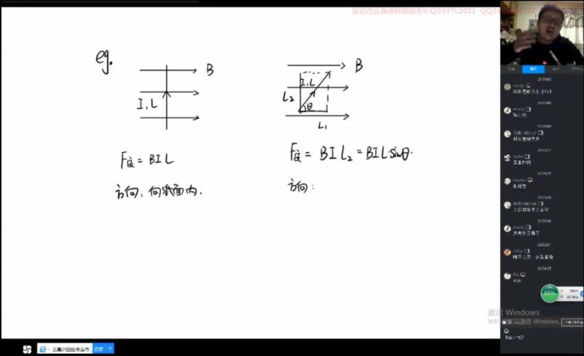 李玮2021物理第三阶段  百度云网盘