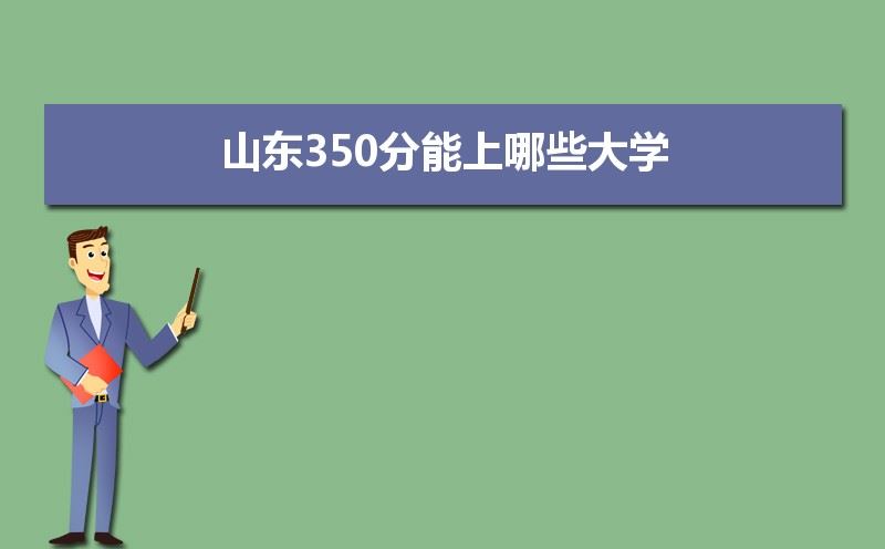 2021年江苏和山东高考用样的试卷