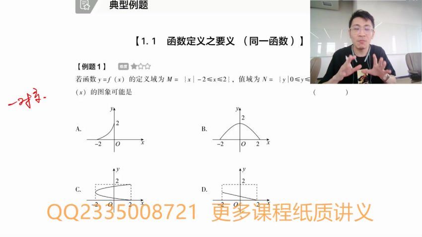 张刚2021高考数学一轮复习 百度云网盘