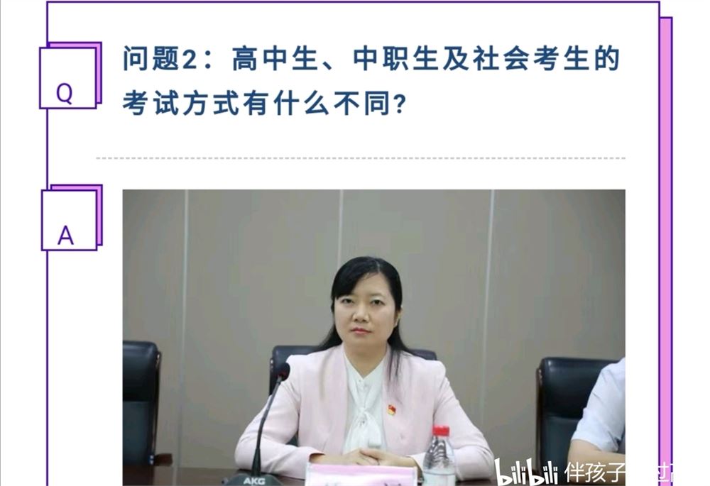 河南省2021年高考复读