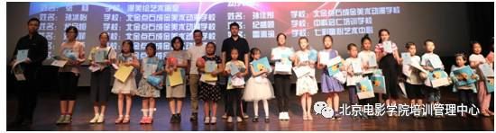 北京电影学院动漫学院高考培训中心