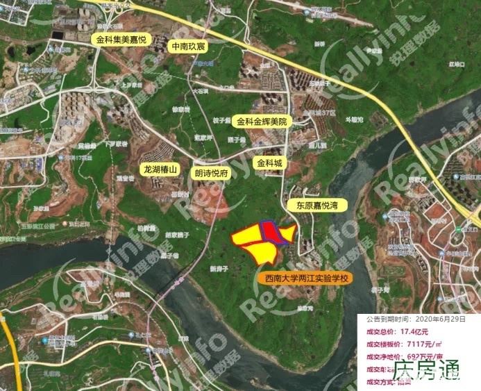 重庆买房落户高考2021