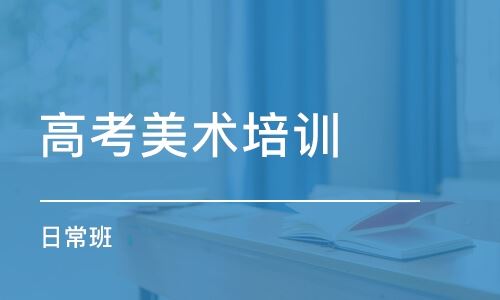 山西太原高考书法培训班