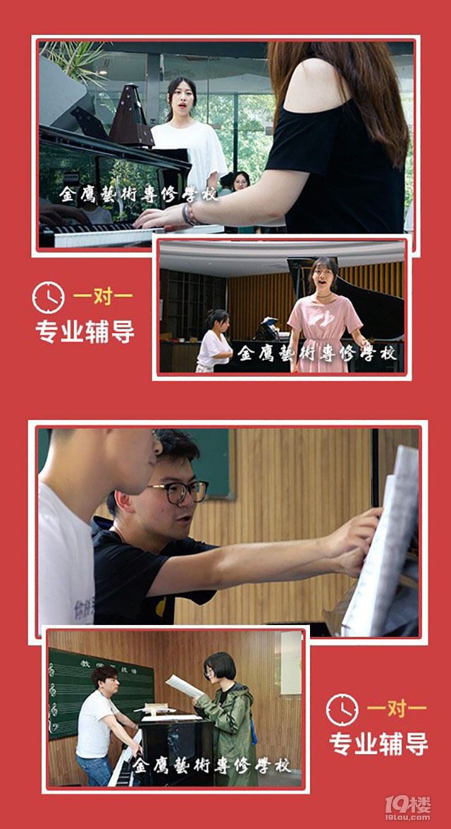 广东音乐高考培训班哪个好