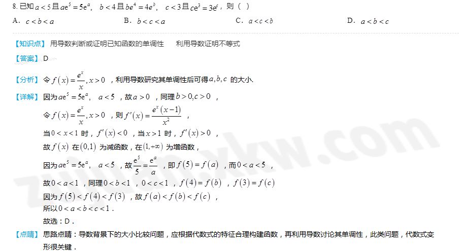 广东新高考时间2021期间重要考试