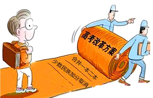 重庆2021届高考改革