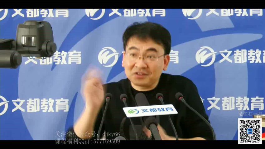 何凯文2022考研英语基础课程面授长难句基础  百度云网盘