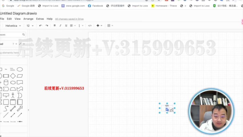 跨境B哥tiktok广告投放课，带你快速入门tiktok广告投放价值1680元