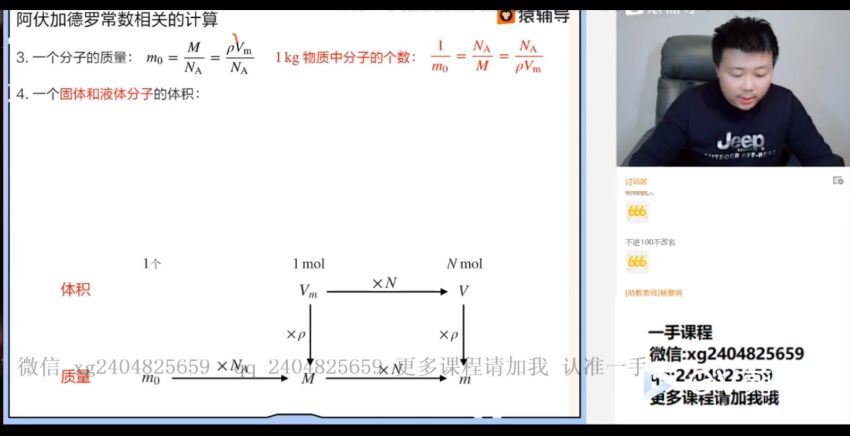 宁致远2021高三春季物理清北  百度云网盘