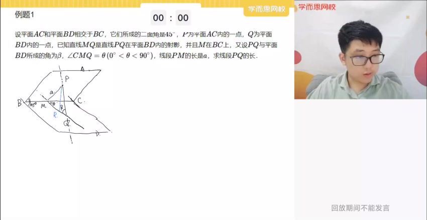 2021春季高一竞赛数学习题课一试突破计划  百度云网盘