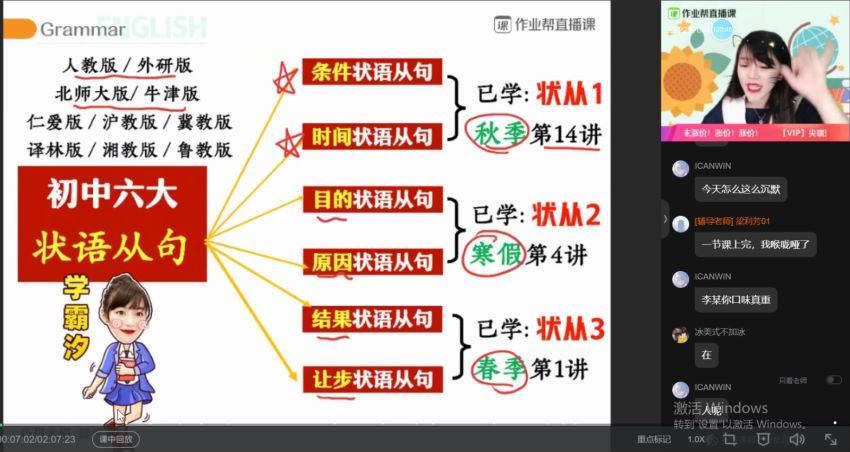 【23届秋领航】高二S班语文邵娜