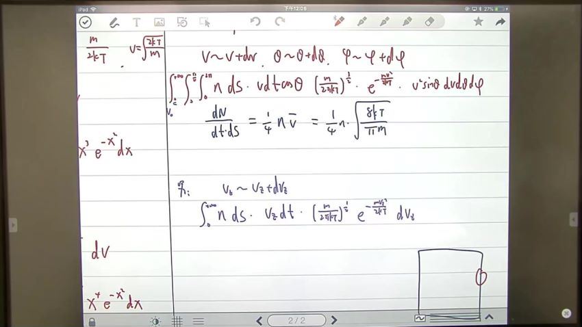 【2021寒】物理竞赛第二轮【热学与光学】（兴趣二阶）7讲 孔令剑