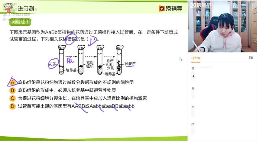 赵静娴2021高二春季生物985  百度云网盘