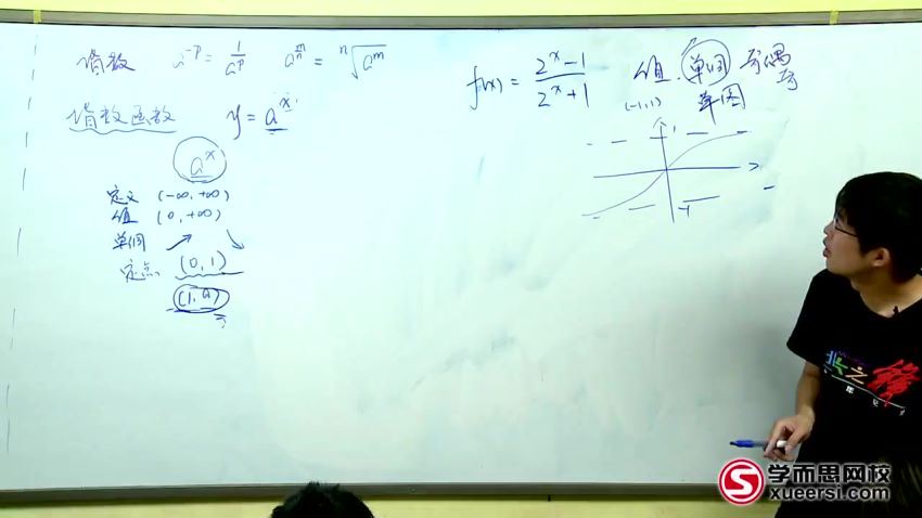 60课时学完高中数学（含讲义）  百度云网盘