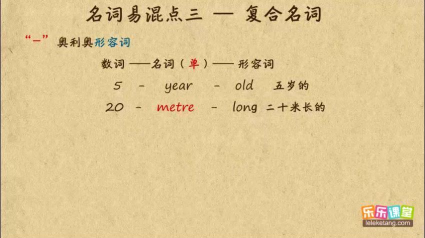 学而思初中英语 百度云网盘
