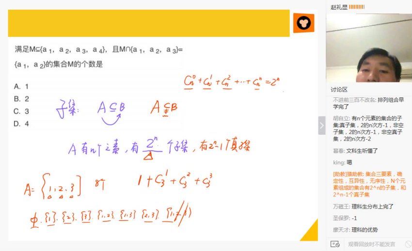 【数学赵礼显】赵礼显高一数学（几何初步+函数+三角函数） 百度云网盘