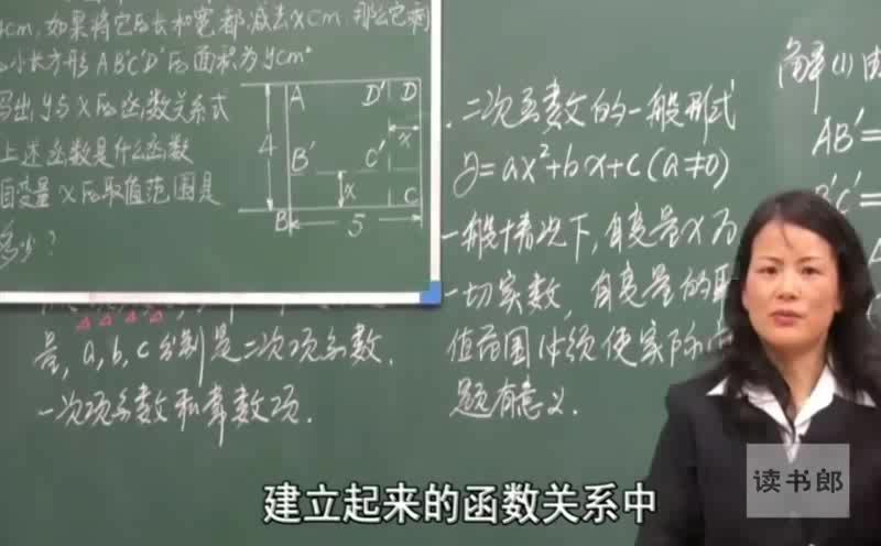 黄冈名师课堂初三数学下册教材辅导视频（800×500视频）  百度云网盘