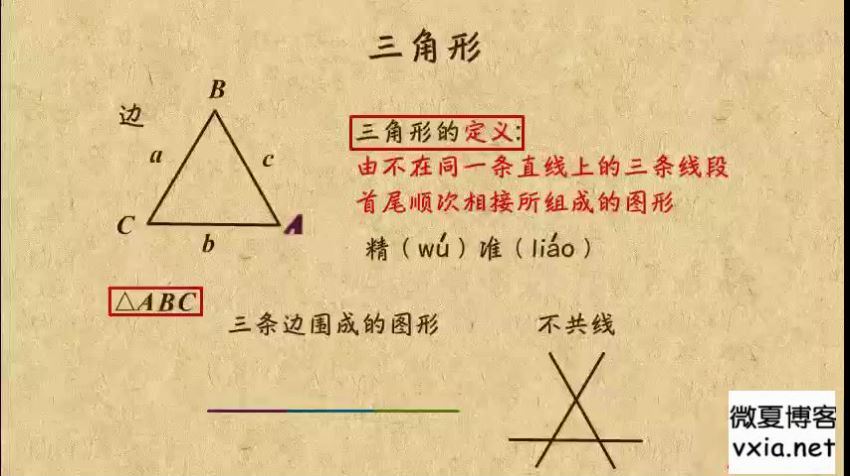 学而思初中数学 百度云网盘