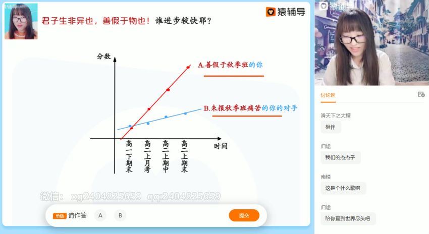 王晶2021高二暑假数学  百度云网盘