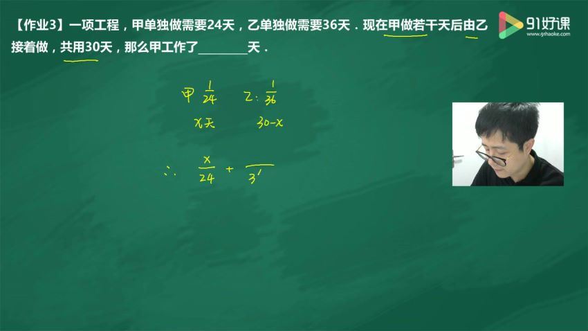 王进平五年级完美数学超常班  百度云网盘